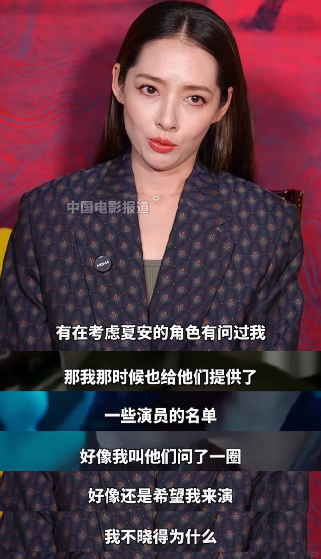 郭碧婷再一次证明了向太的“顶级眼光”龙8国际点此进入这一次“无视向佐”的(图54)