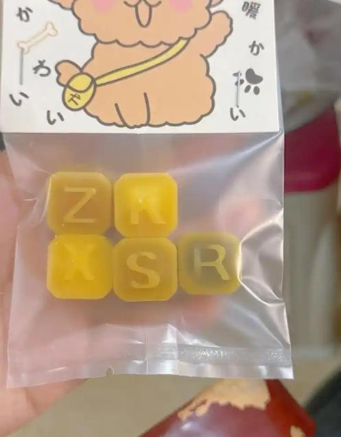 报叫停的网红零食既是三无又有致癌风险龙8中国唯一入口别买也别吃！被人民日