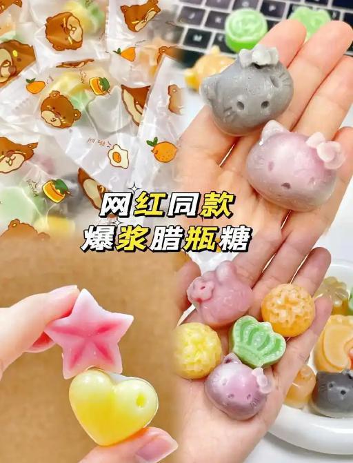 报叫停的网红零食既是三无又有致癌风险龙8中国唯一入口别买也别吃！被人民日(图5)