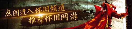最有名的一句BOSS台词怀旧服遗憾无缘再现long8唯一网站《魔兽世界》巫妖王之