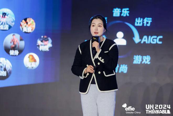 长逻辑艾菲国际论坛精彩收官！龙8国际唯一网站重塑商业增(图4)