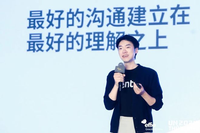 长逻辑艾菲国际论坛精彩收官！龙8国际唯一网站重塑商业增(图10)