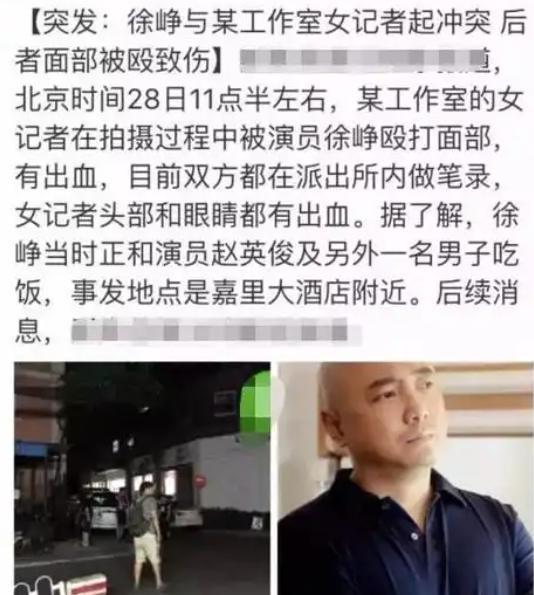 位明星的经历就明白有时候记者挨得不冤龙8国际点此进入朱婷不是个例看了这四(图15)