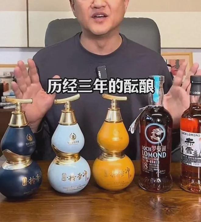 不带货镇江百花酒和香醋搞什么“拎壶冲”的噱头Long8国际平台登录入口很奇怪李亚鹏为啥(图3)