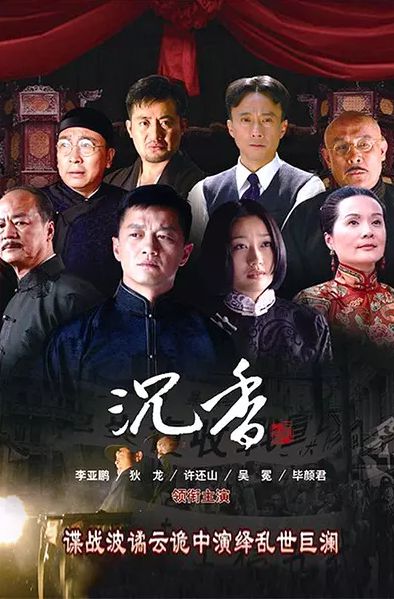 不带货镇江百花酒和香醋搞什么“拎壶冲”的噱头Long8国际平台登录入口很奇怪李亚鹏为啥(图5)