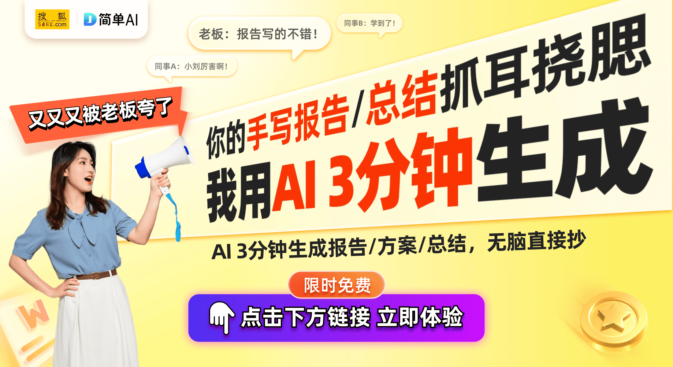色的泡泡糖与神秘幽灵相机玩具界的新风潮！long8唯一中国网站新品揭秘：舌头变