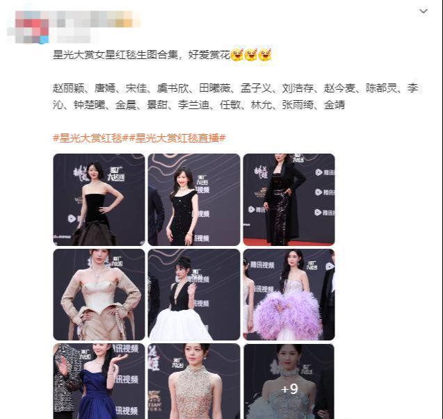 唐嫣高定黑裙却被压轴的赵丽颖抢镜龙8囯际澳门这天：张萌开胸礼服(图21)