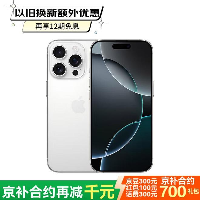 信PK太空通线生态谁更强华为VS苹果：卫星双向通(图3)