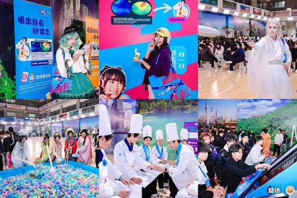 小匠嚼出自在好状态益达口香糖助力蓝翔(图2)