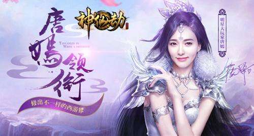 点2017十大热门页游代言人塑造品牌!40407为您盘(图5)