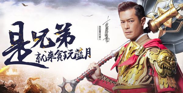 点2017十大热门页游代言人塑造品牌!40407为您盘(图7)