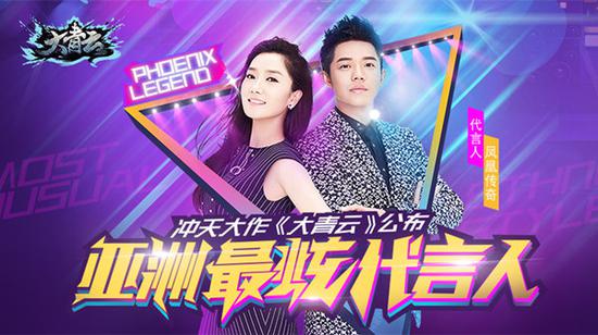 点2017十大热门页游代言人塑造品牌!40407为您盘(图6)