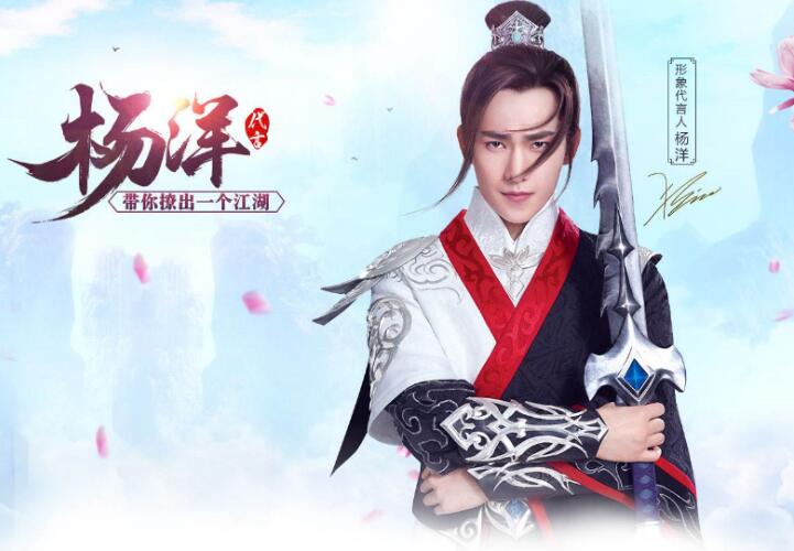 点2017十大热门页游代言人塑造品牌!40407为您盘(图1)