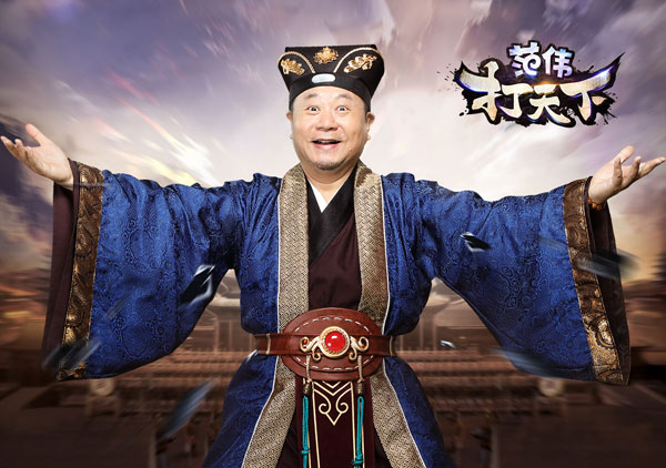 点2017十大热门页游代言人塑造品牌!40407为您盘(图8)