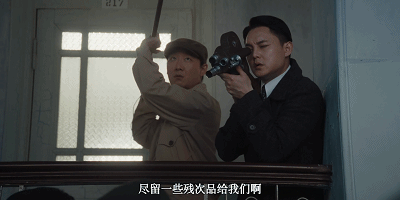 87年度剧王实至名归《反人类暴行》涨到(图16) 87年度剧王实至名归《反人类暴行》涨到(图16)