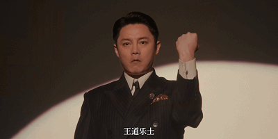 87年度剧王实至名归《反人类暴行》涨到(图17) 87年度剧王实至名归《反人类暴行》涨到(图17)