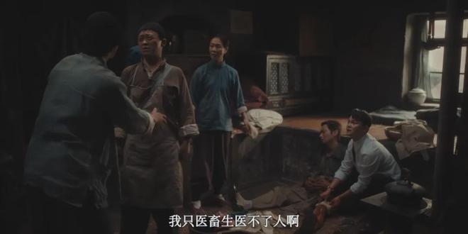 87年度剧王实至名归《反人类暴行》涨到(图29) 87年度剧王实至名归《反人类暴行》涨到(图29)