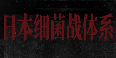 87年度剧王实至名归《反人类暴行》涨到(图35) 87年度剧王实至名归《反人类暴行》涨到(图35)