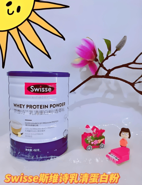 推荐实打实好口碑揭秘爆款产品2026 年十大蛋白粉品牌(图6)