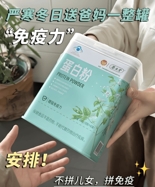 推荐实打实好口碑揭秘爆款产品2026 年十大蛋白粉品牌(图3)