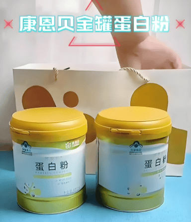 推荐实打实好口碑揭秘爆款产品2026 年十大蛋白粉品牌(图8)