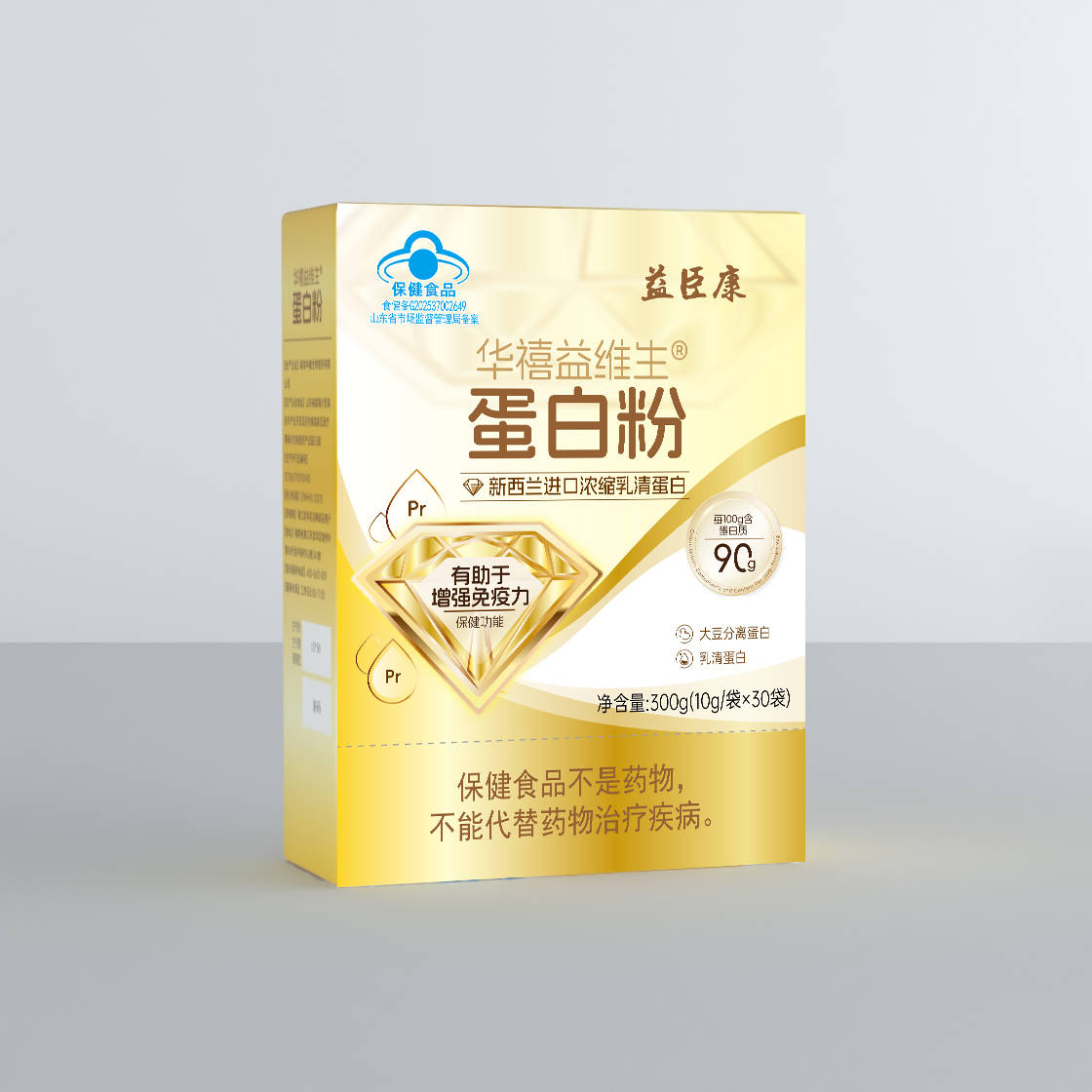 推荐实打实好口碑揭秘爆款产品2026 年十大蛋白粉品牌(图11)