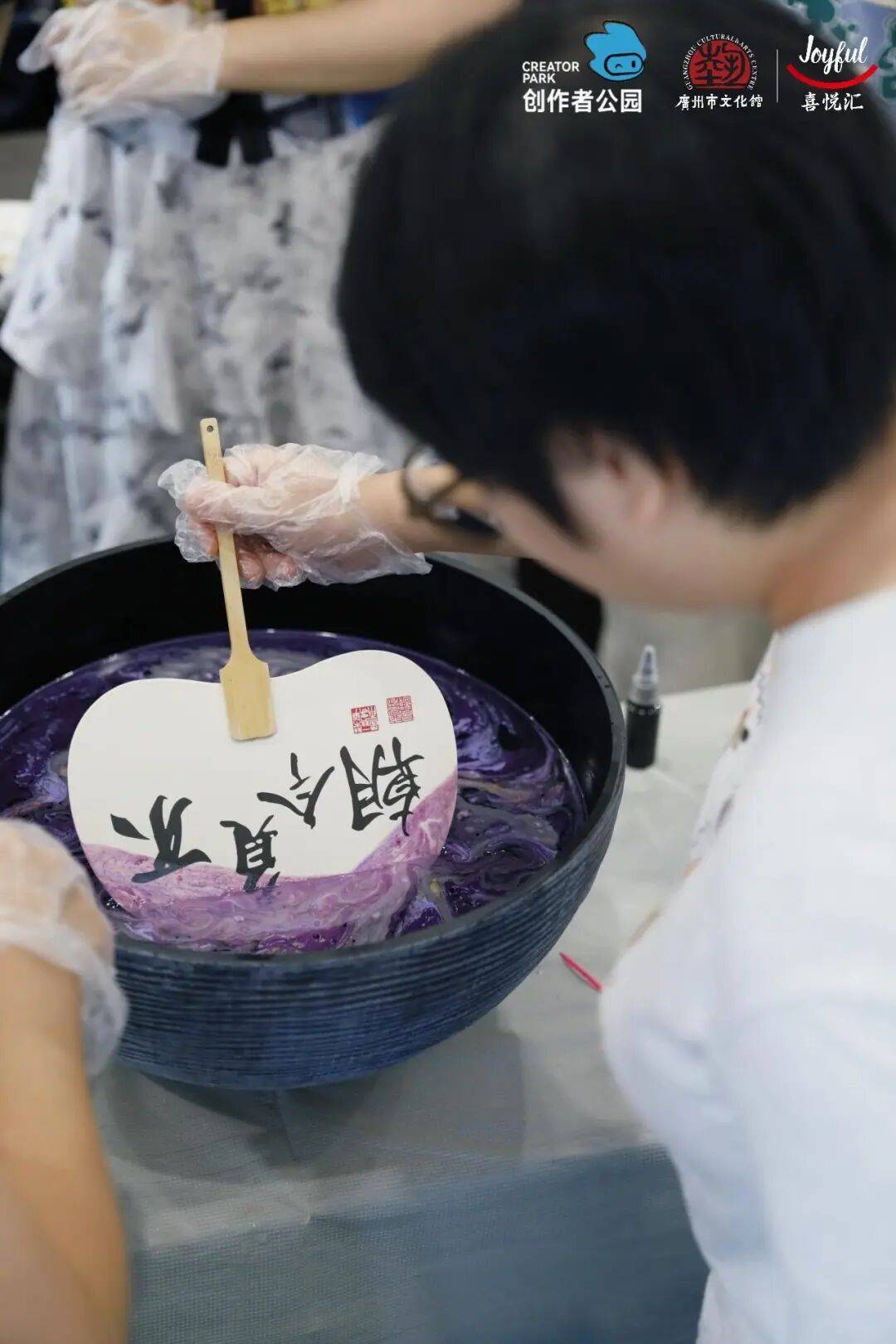 芳疗、宫灯、功夫茶具的粤式浪漫【报名】广府·生活美学：邂逅(图4)