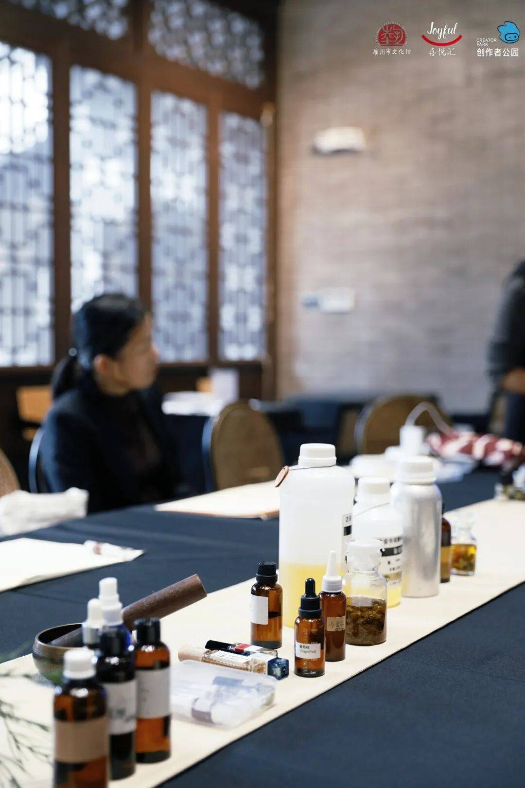 芳疗、宫灯、功夫茶具的粤式浪漫【报名】广府·生活美学：邂逅(图5)