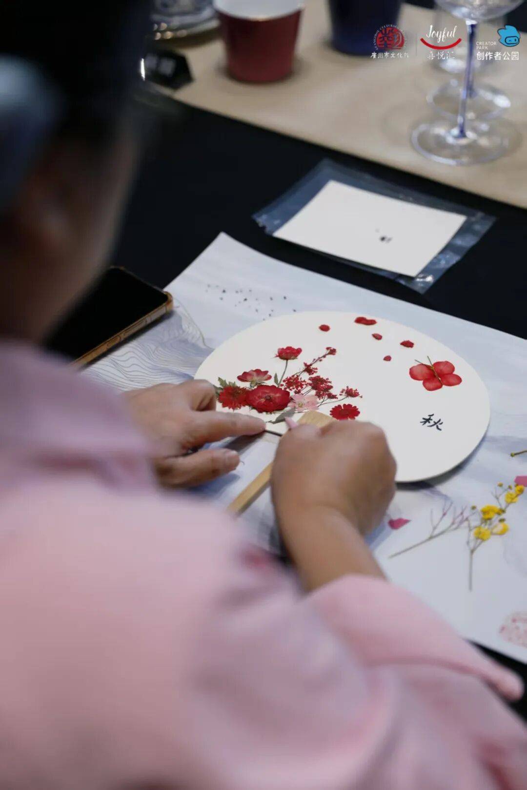 芳疗、宫灯、功夫茶具的粤式浪漫【报名】广府·生活美学：邂逅(图15)