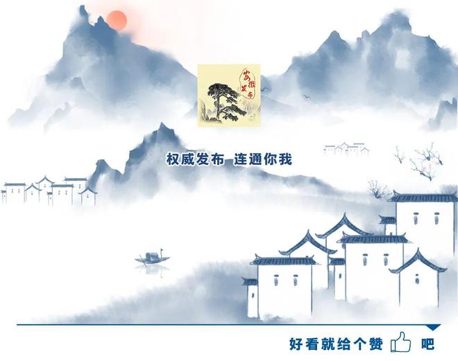 研金服用”串成创新“高速路”企业必看！这个平台把“政产学(图3)