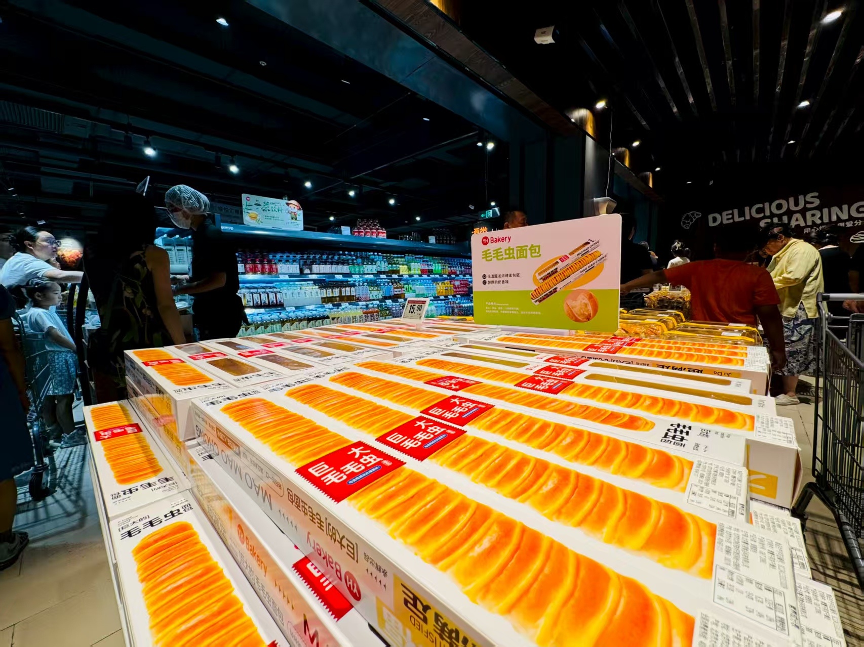 开业 全国“胖永辉”达144家永辉天津武